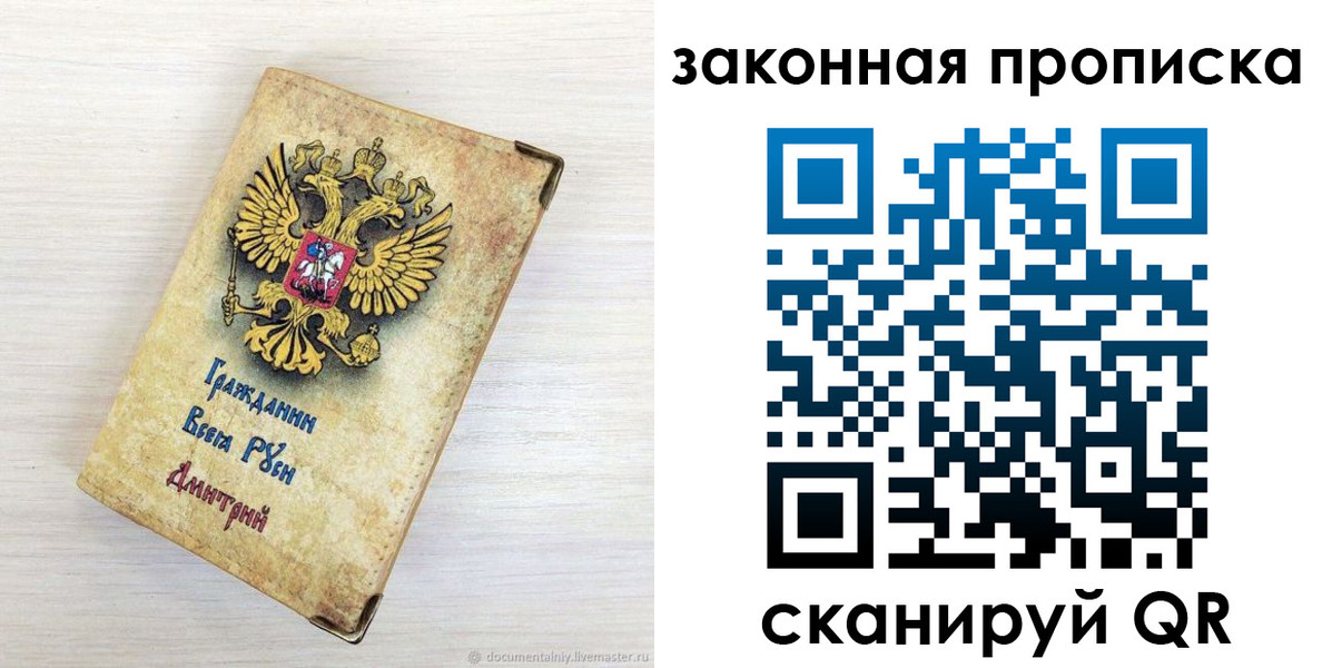 где прописаться в Трёхгорном