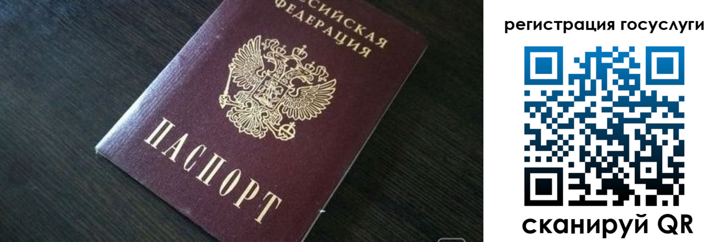 временная регистрация в квартире в Трёхгорном