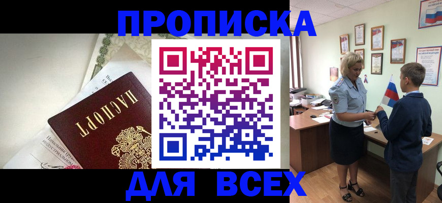 форма 3 в Трёхгорном