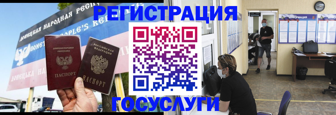 временная регистрация надежно в Трёхгорном
