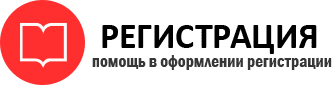 прописка в Трёхгорном id379314